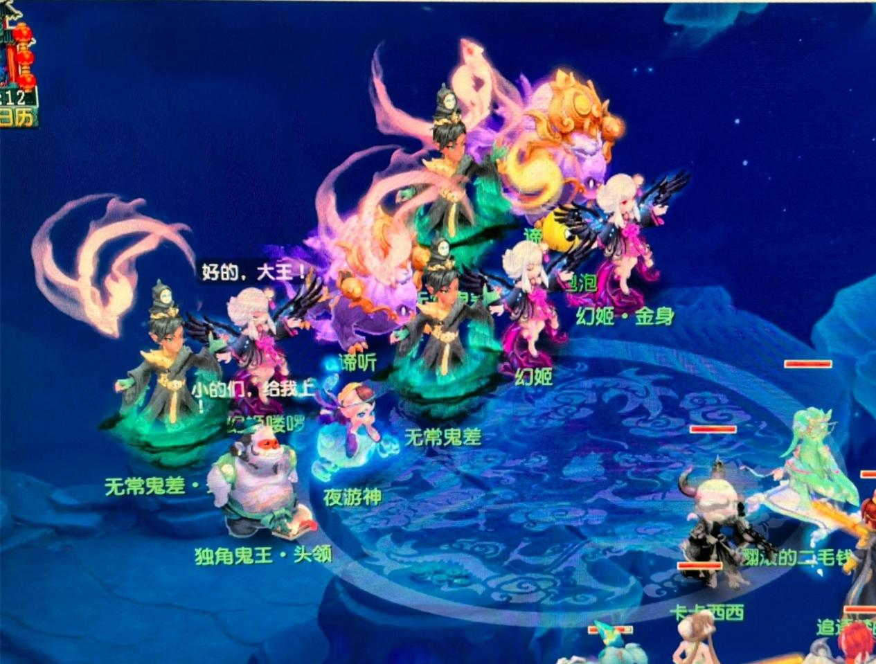 他们的表现 他们的表现