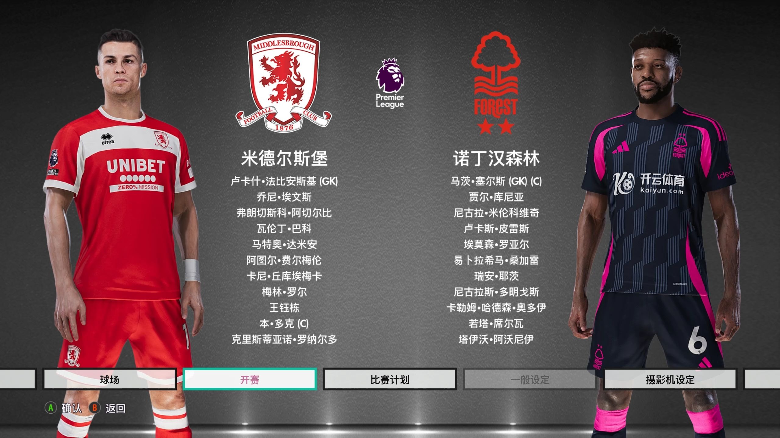 心提前布局 心提前布局