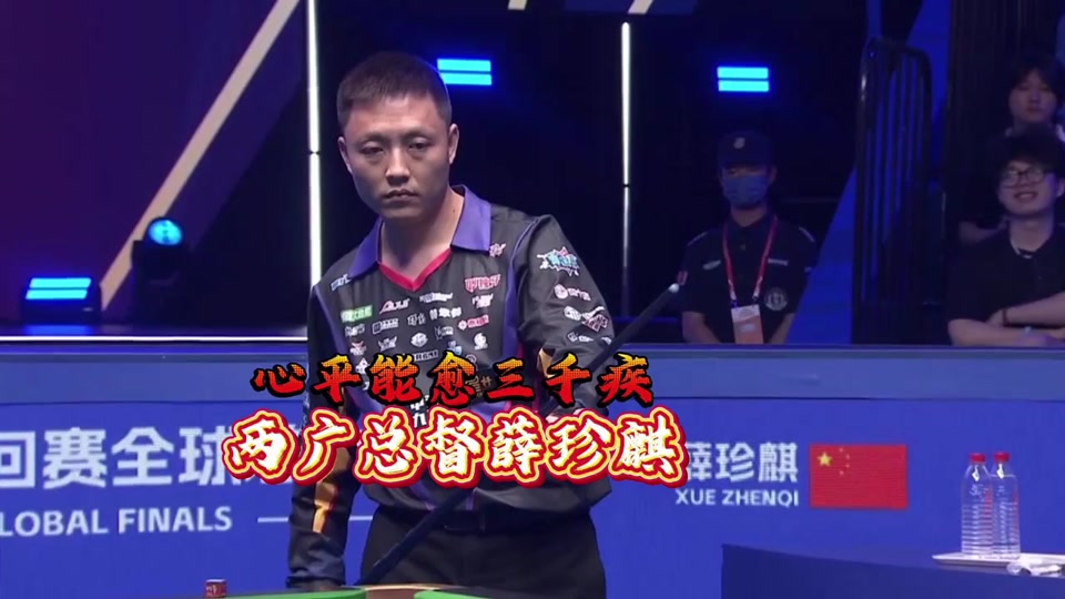 的冠军之争 的冠军之争