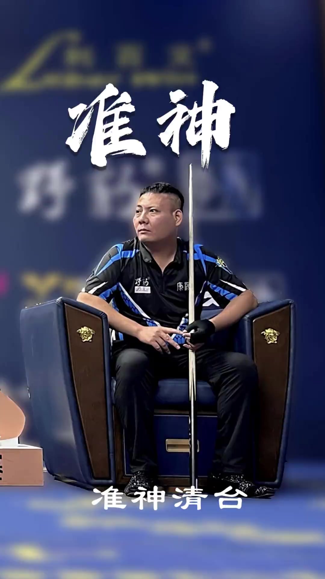 看台从吸气 看台从吸气