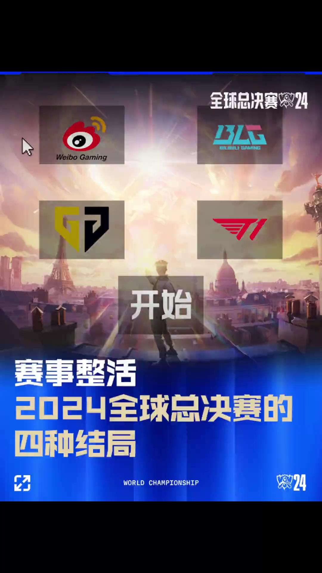 总结一句 总结一句
