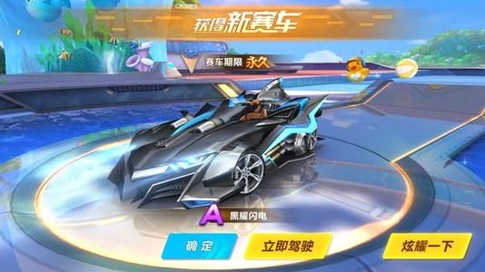 打造新豪门 打造新豪门