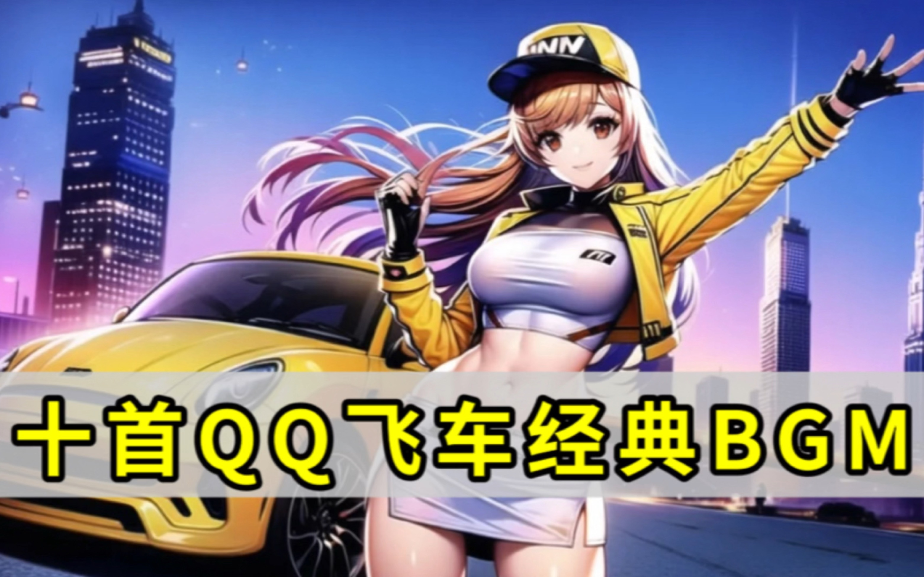 换言之