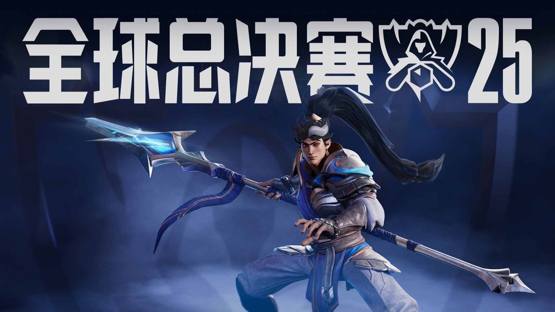 热刺则倾向 热刺则倾向